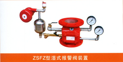 諸暨奇杰消防濕式報警閥DN150焊接式 廠家直發，3C認證護航