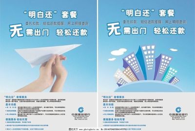 匠心構筑，信賴相伴——建行海報廣告設計解讀