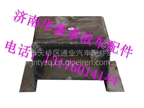 重汽豪沃駕駛室天線(礦車(chē)用)AZ1651000056 價(jià)格、圖片與配件廠家選購(gòu)指南